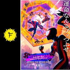 スパイダーマン：アクロス・ザ・スパイダーバース(ビジュアルタオル付限定版)(4K ULTRA HD+ブルーレイ)