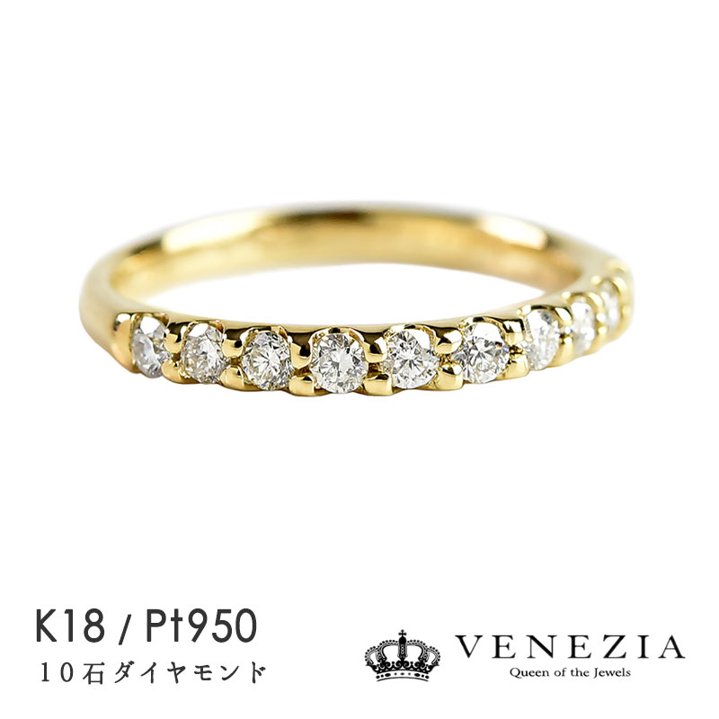 ダイヤモンド リング ハーフエタニティ 0.3ct 10号 K18 ピンクゴールド ハーフエタニティリング 指輪