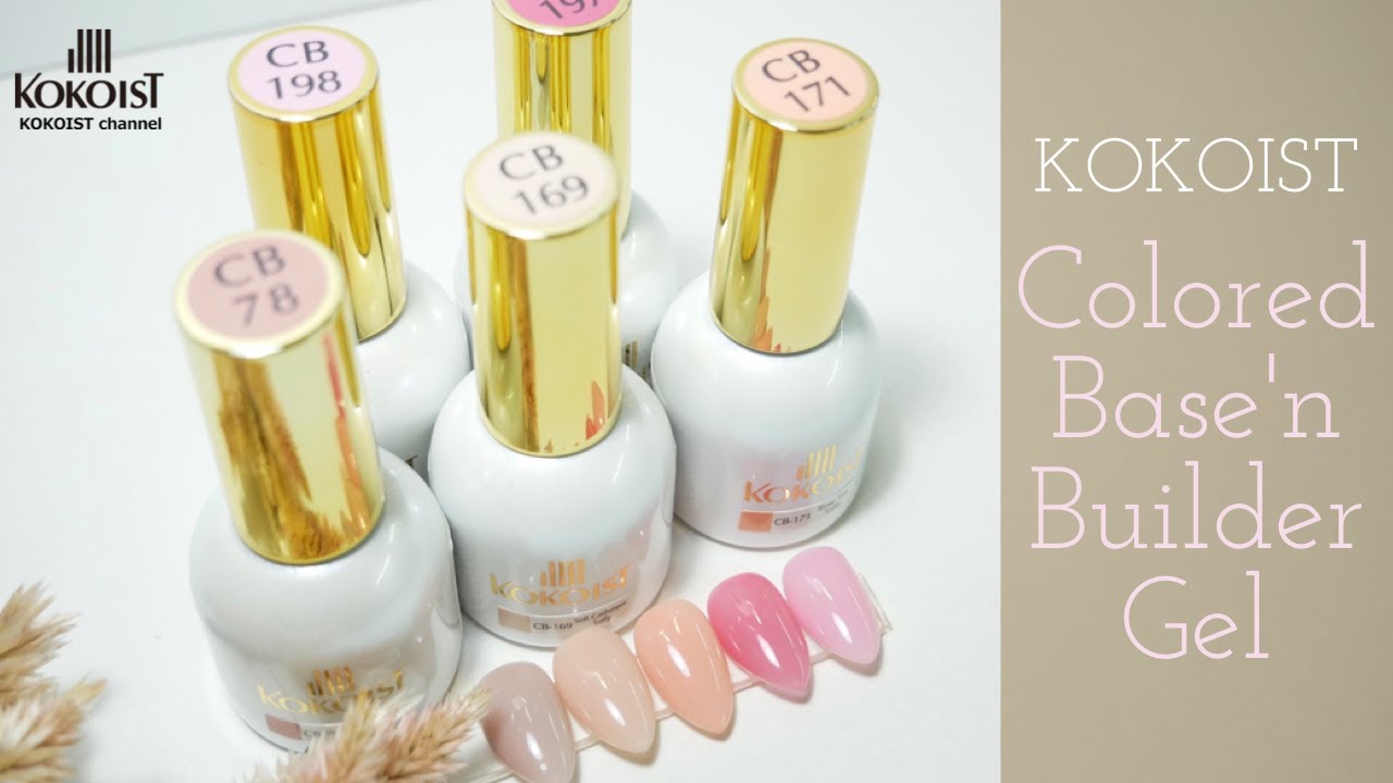 KOKOIST ココイスト カラードベース&ビルダージェル CB-237 ロッソレッドグラス 15mL 4個セット