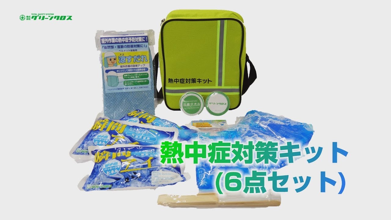 グリーンクロス 遮熱ネット ホワイト SW90 2mx2m 6300054025