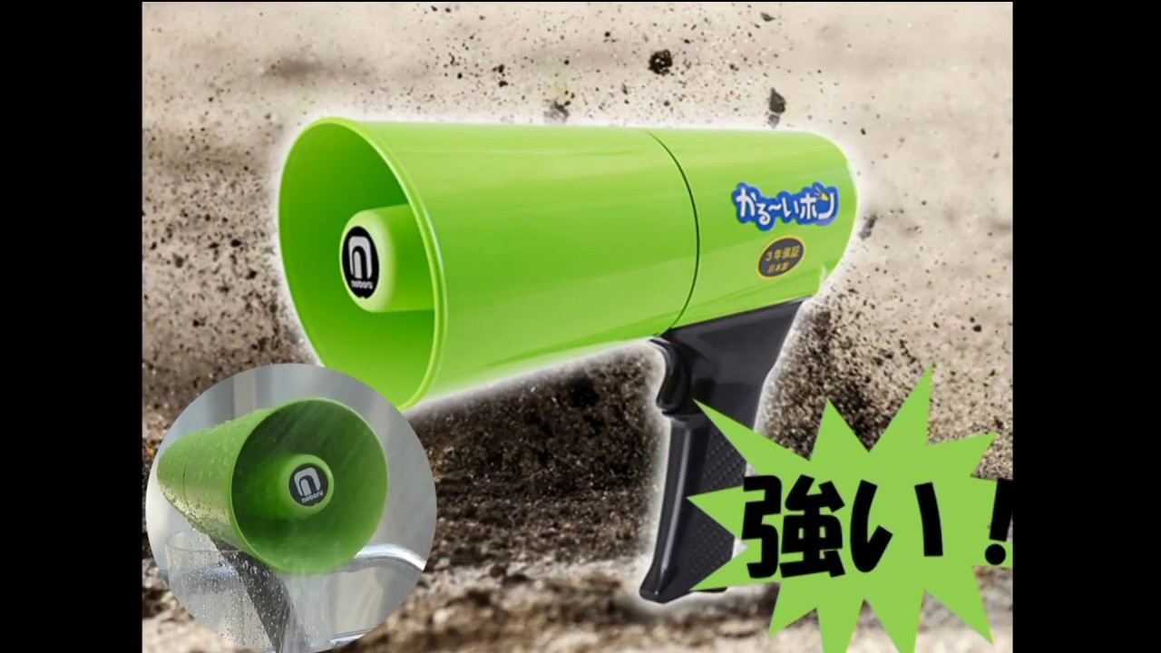 ノボル電機製作所 TD-501Y かる〜いホン イエロー