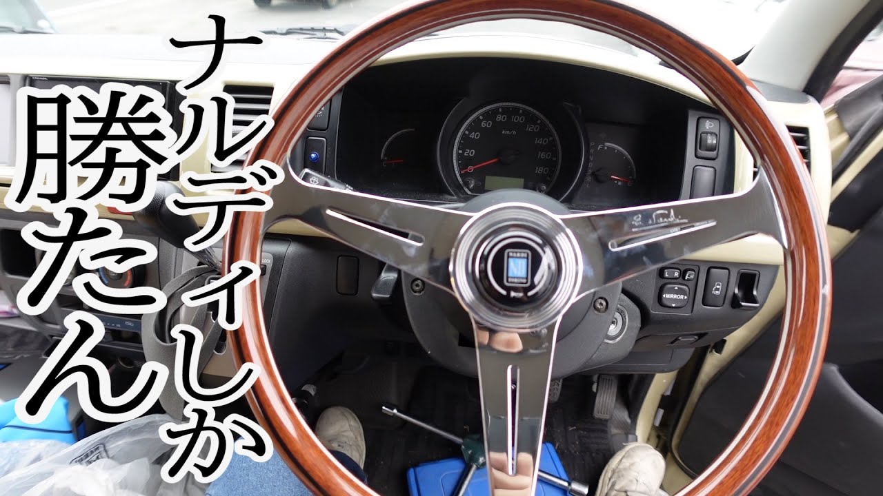 NARDI ナルディ クラシック ウッド＆FETボスキットセット セイバー UA系 7/3〜10/9 ウッド&ポリッシュスポーク 330mm N100+FB217