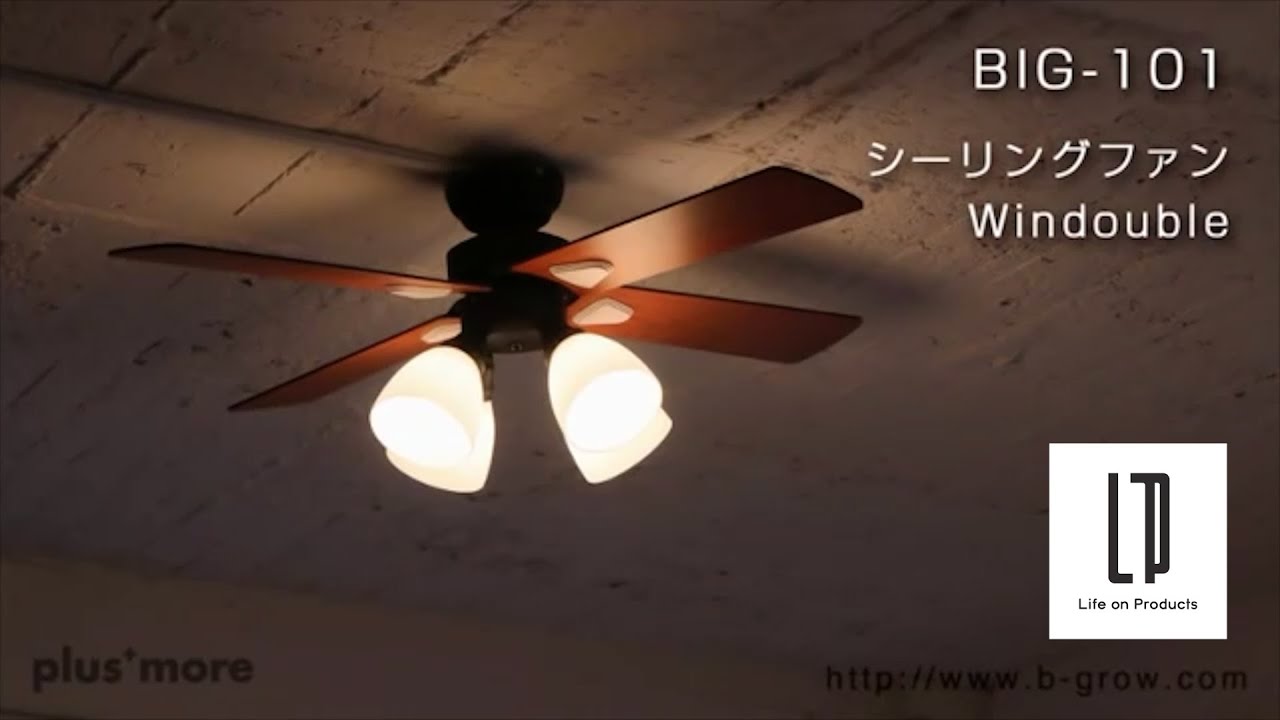 シーリングライト 4灯 おしゃれ 調光 調色 Another Garden アナザーガーデン Rumani ルマーニ 4シーリングライト