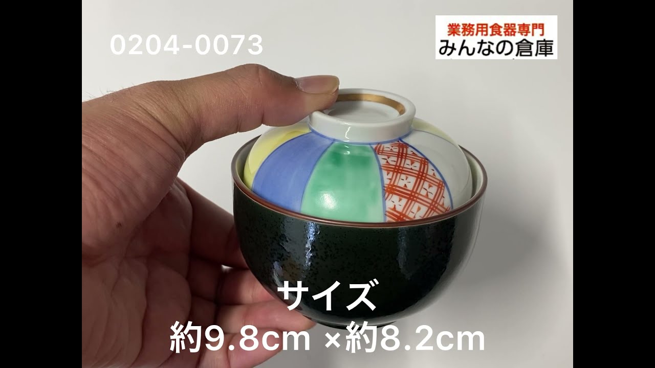 10個セット 小付 赤絵十草菊型2.8小付 ［ 8 x 4.3cm ］