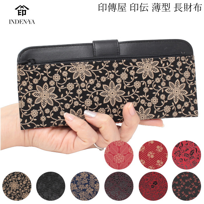 送料無料 印伝 長財布 紫地／ピンク漆 椿 2310 ウォレット 財布 コインケース 小銭入れ 印伝屋 本革 鹿革 牛革 レザー レディース 和模