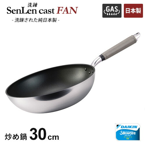 北陸アルミ 軽量 フライパン 28cm ガス火専用 日本製 センレンキャスト A-0244