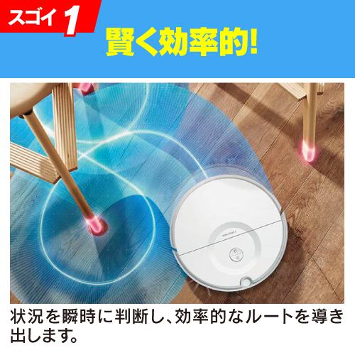 roborock◆ロボロック ロボット掃除機 E5 [ブラック] 2021年製