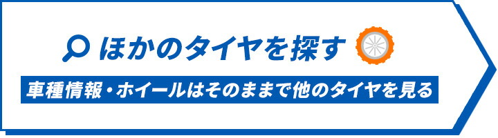 2024年製 145/80R12 74S サマータイヤホイールセット セイバーリング セイバーリング SL101(ブリヂストン工場生産） ウェッズ ヴ