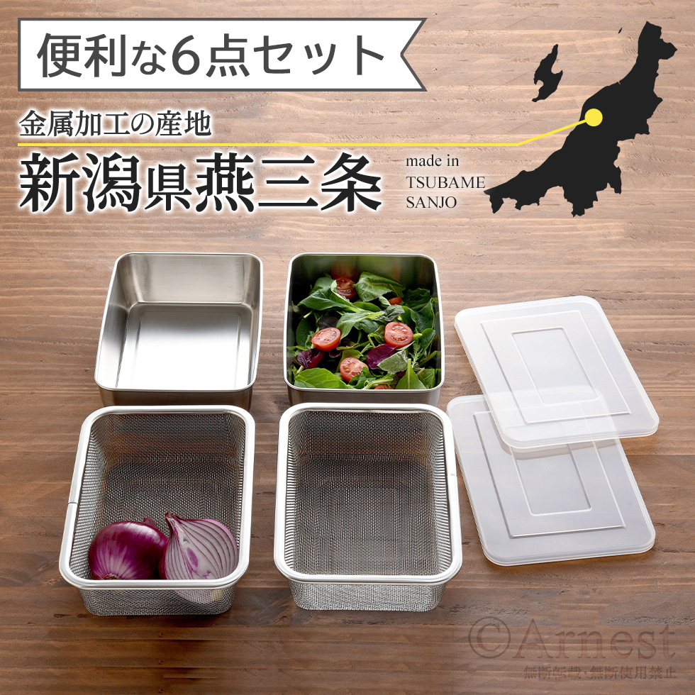 5個セット ☆ 蓋物 ☆アピタイザー(フェーブル) 蓋付角珍味 [ D 6.2 x H 4.9cm ]