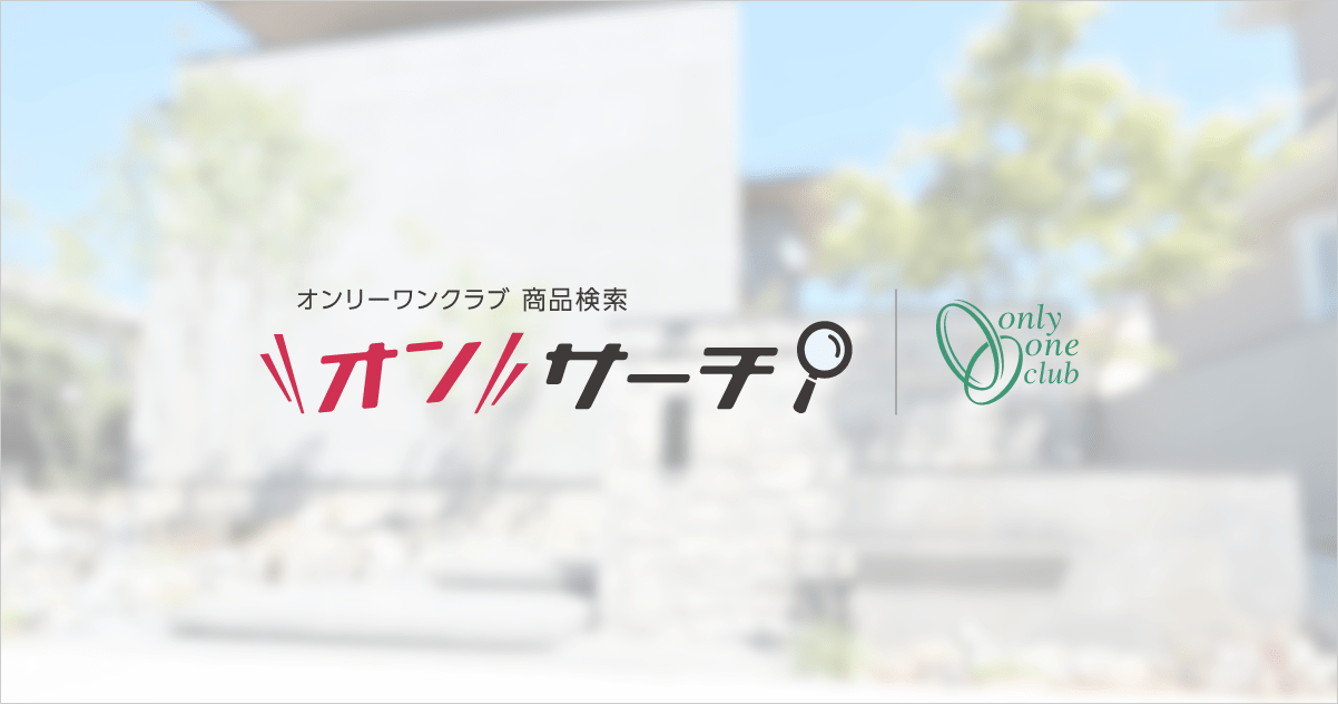 オンリーワンクラブ ナチュラルストーンエクセレント ラージサイズ 3.5平米セット カラー3 目地グレー HT2-EXGL3B