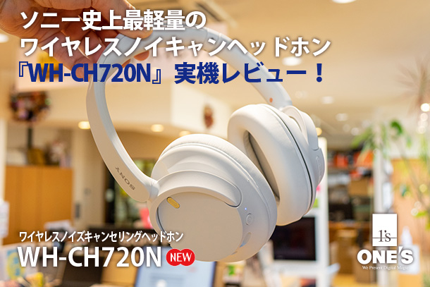 ソニー(SONY) ワイヤレスノイズキャンセリングヘッドホン WH-1000XM4 : LDAC/Amazon Alexa搭載/Bluetooth/ハ