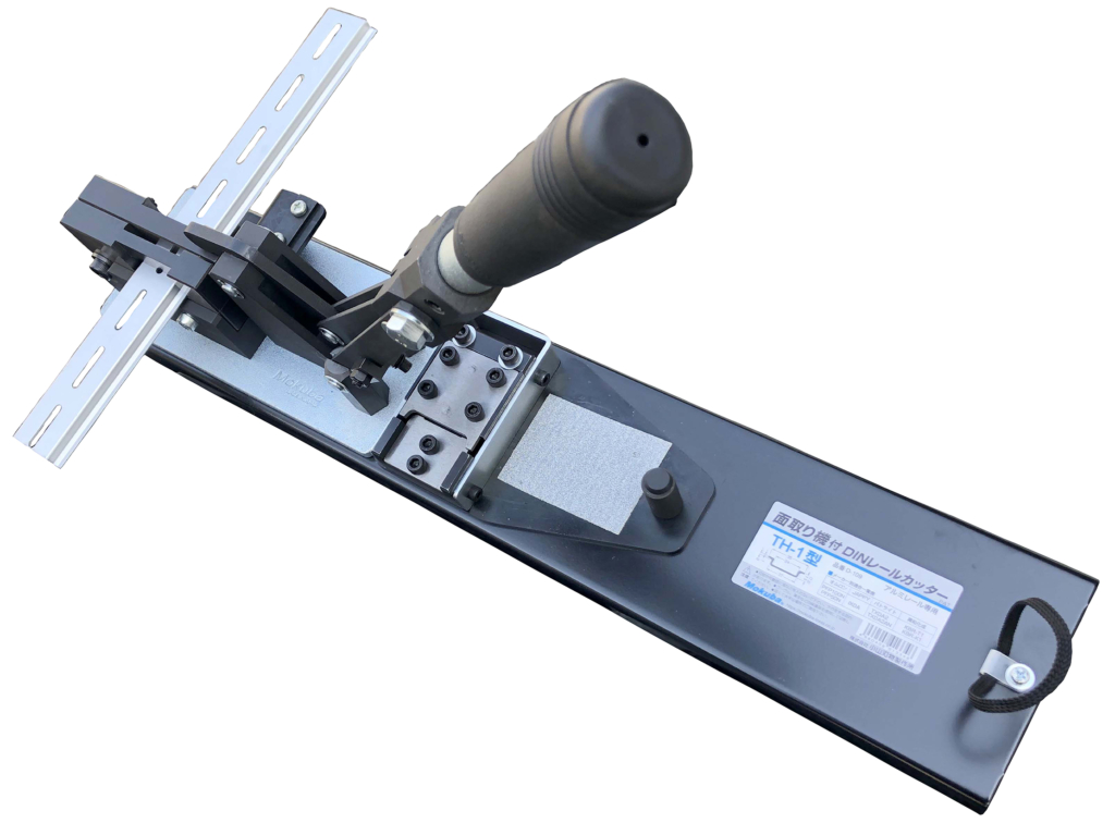 面取り機付 DINレールカッター TH-2型(スケール付) D-114 モクバ(Mokuba/小山刃物製作所)