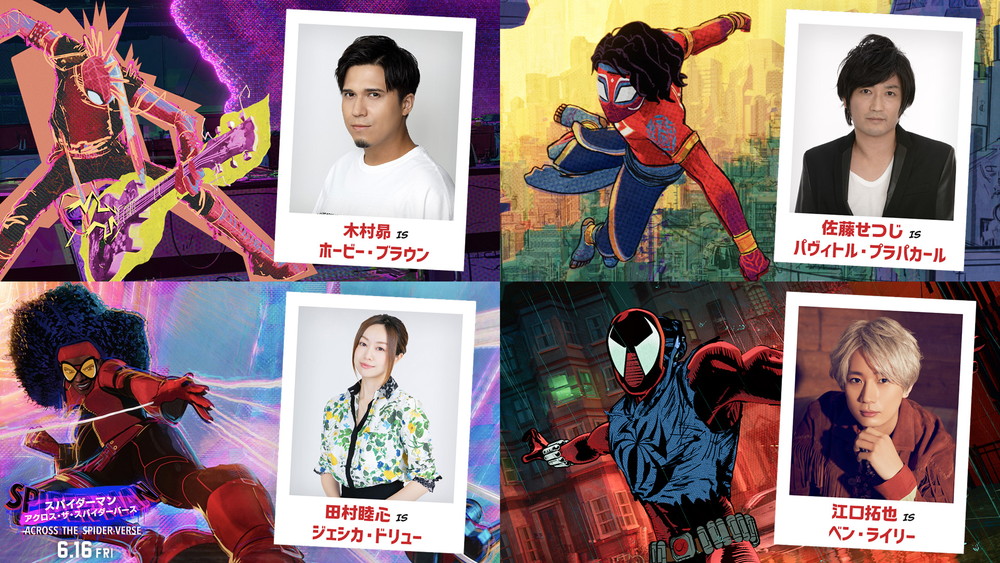 スパイダーマン：アクロス・ザ・スパイダーバース(ビジュアルタオル付限定版)(4K ULTRA HD+ブルーレイ)