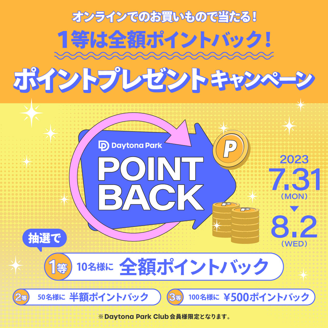 [キャンペーン対象]DAYTONA デイトナ 94422 X802RR センターパッド カーボンフィッティング S (NOLAN補修品)