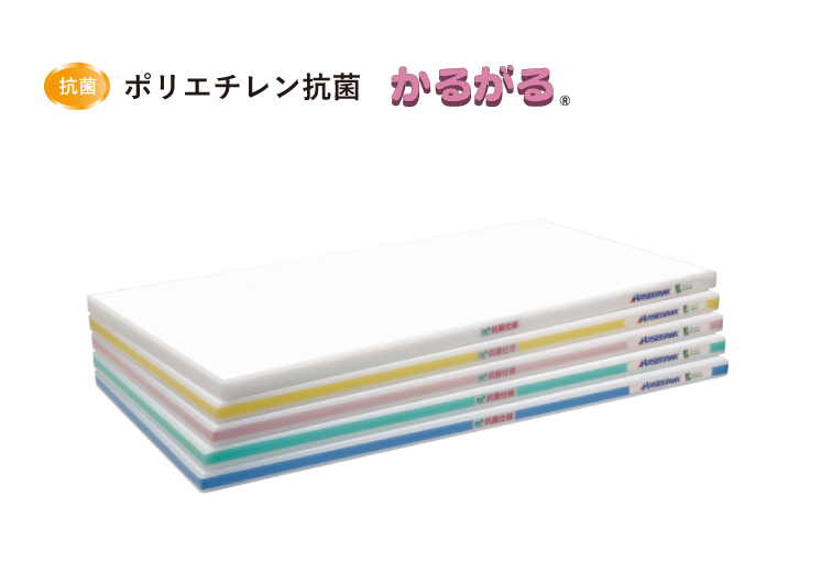 ポリエチレン かるがるまな板 標準タイプ SD 片面5mm ピンク（135232）07-0239-0123 キッチン、台所用品