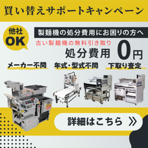 製麺機 麺切りカッター 家庭用製麺機 自動製麺機 13種類の麺先付き 多種製麺キャップ付 自動混練 家庭用 麺きり台 包丁 そば打ち道具 麺づくり うどん ラーメン