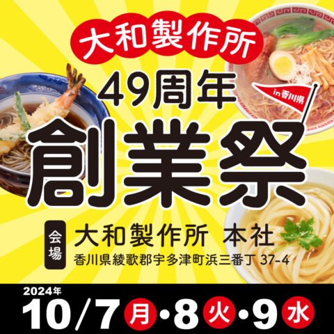 製麺機 麺切りカッター 家庭用製麺機 自動製麺機 13種類の麺先付き 多種製麺キャップ付 自動混練 家庭用 麺きり台 包丁 そば打ち道具 麺づくり うどん ラーメン