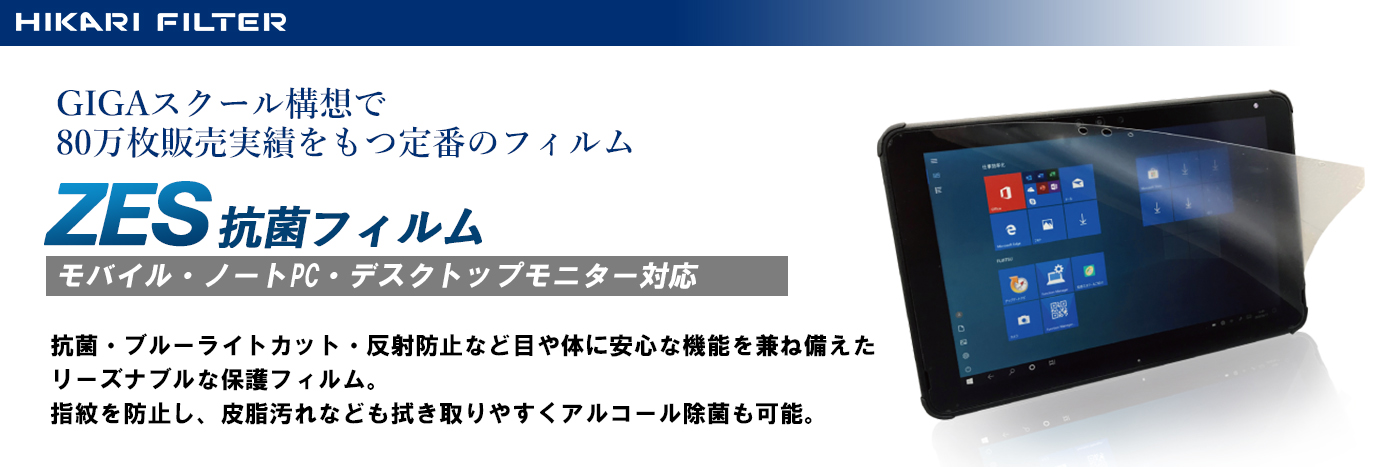 まとめ売り光興業 ブルーライトカットフィルター22.0インチ(16:10)用 LEDW-220 1枚 ×3セット AV デジモノ パソコン 周辺機器[▲][TP]