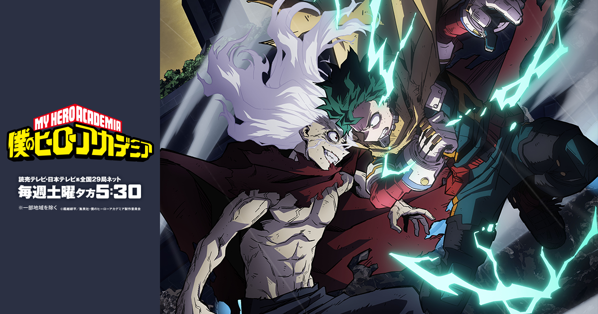 [DVD]/アニメ/僕のヒーローアカデミア 6th Vol.3