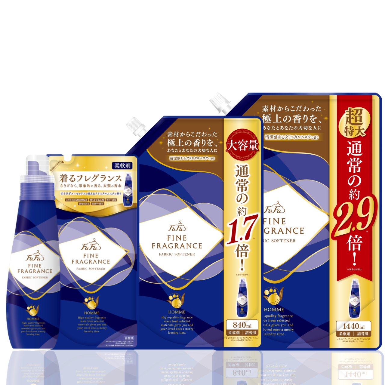 ファーファ 柔軟剤 ファインフレグランス オム クリスタル ムスク の香り 詰替 (800ml) 5個 セット