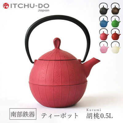 急須 胡桃 グリーン 南部鉄器 : 壱鋳堂 ティーポット Kurumi 0.5L W14.5xD11.5xH17.5(cm)