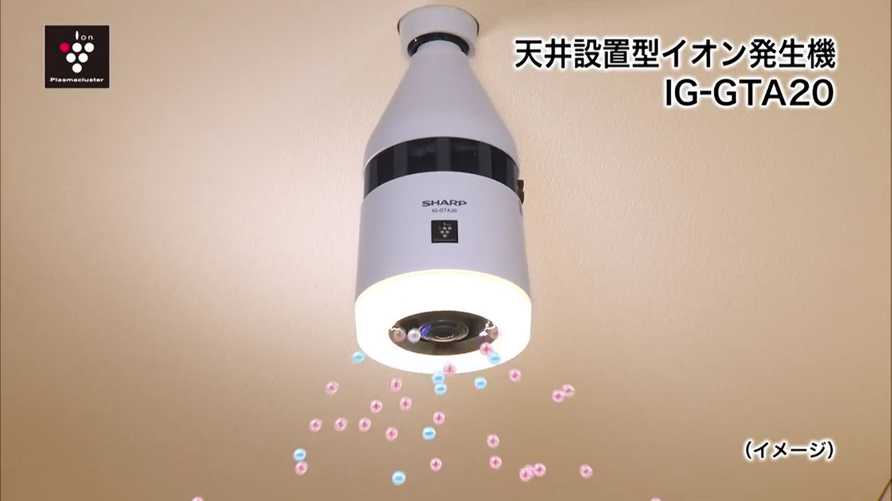 シャープ IG GTA 20 W のプラズマクラスターイオン発生器高濃度 2500 ホワイト