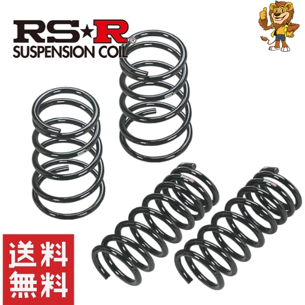 RS-R RSR RS★R ダウンサス ディオン CR9W H12/1-H14/4 B690W 送料無料(一部地域除く)