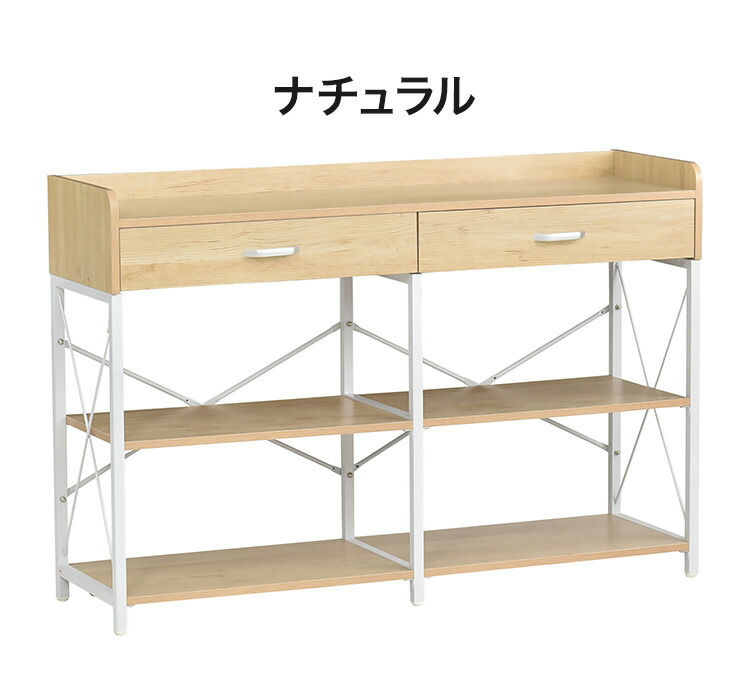 収納棚 オープンラック 約幅90cm コンクリート フリーラック スチール アイアン 組立品 リビング ダイニング〔代引不可〕