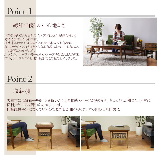 シェルフ（ウォルナット） 幅約50cm [完成品］〔代引不可〕