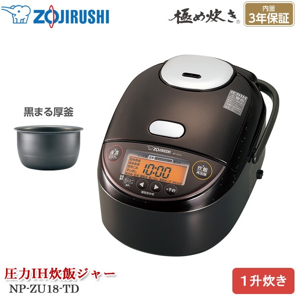 象印 圧力IHジャー　内なべ 取り寄せ商品